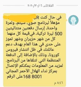 0c2c5b68 563a 412b abae feff6a5f5736 278x300 - تعرف على سبب الزيادة على كرت الهلال الأحمر.. بشرى سارة الزيادة ليست لمرة واحدة