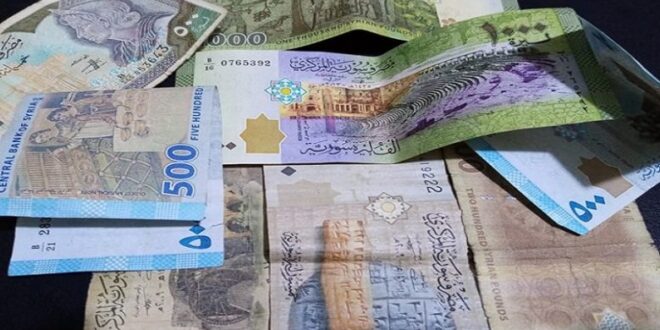 السورية 660x330 - سعر صرف الليرة السورية اليوم مقابل العملات الأجنبية الجمعة 27 تشرين الثاني 2020