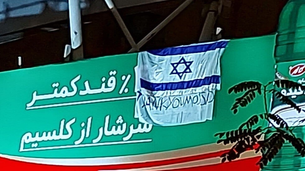 شاهد بالفيديو.. "شكراً للموسـ.ـاد" ترفـرف وسط طـ.ـهران yhy 3 - شاهد بالفيديو.. "شكراً للموسـ.ـاد" ترفـرف وسط طـ.ـهران