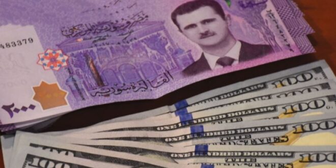 السورية 660x330 - استمرار تحسن الليرة السورية مساء يوم الخميس 3/11/2020 أمام العملات الأجنبية