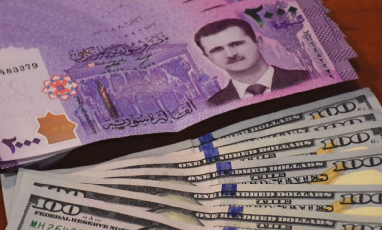 السورية - أنخفاض في سعر صرف الليرة السورية اليوم الثلاثاء 8/12/2020 أمام العملات الأجنبية