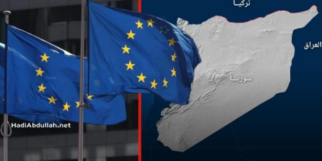 mmaqal 131 750x375 1 660x330 - الاتحاد الأوروبي يطلق تعهداً بخصوص جـ.رائم نظام الأسد