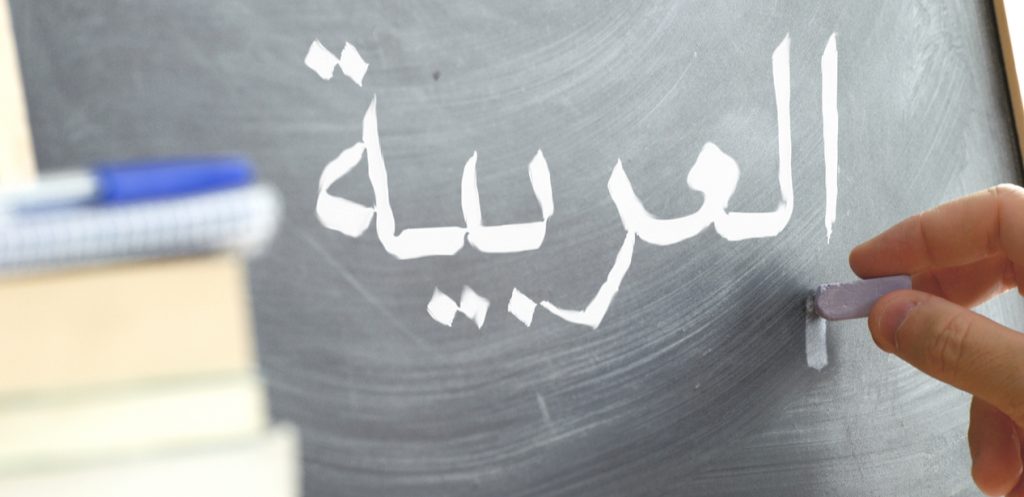 rendered12 - روائية سورية لها شغف تعليم اللغة العربية للأطفال في ألمانيا