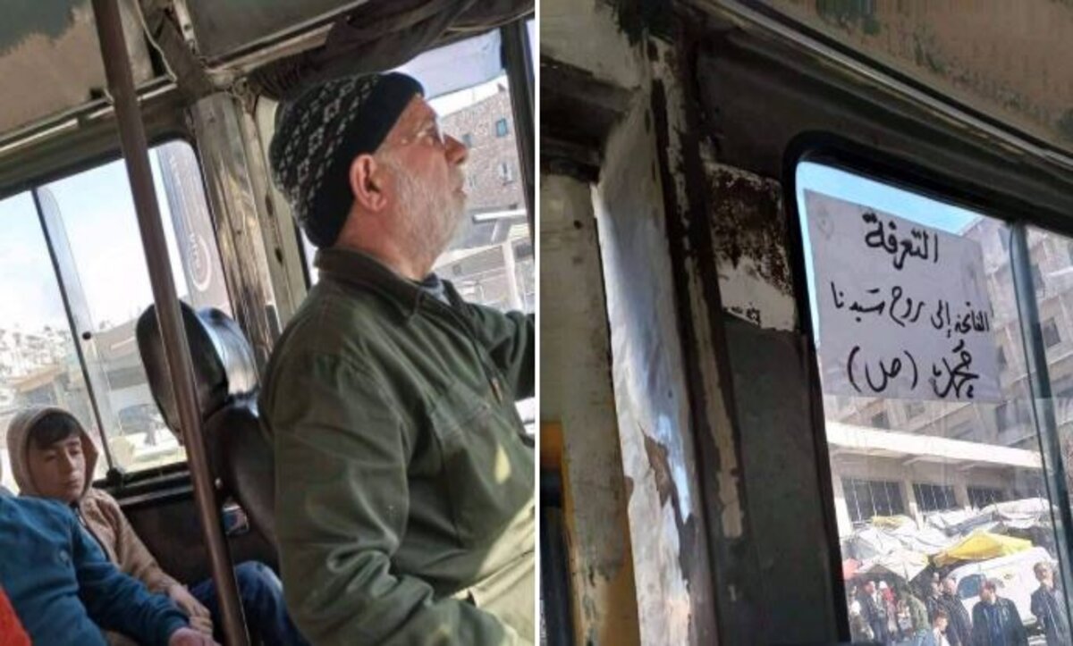 حافلة 1 - “قراءة سورة الفاتحة” تعرفة نقل حافلة في أحد أحياء مدينة سورية