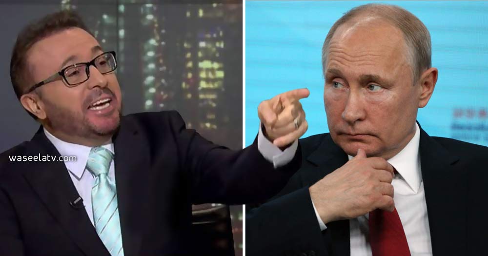 القاسم بوتين - فيصل القاسم يوجه سؤالاً صريحاً لـ”بوتين” بخصوص مؤيدي بشار الأسد!
