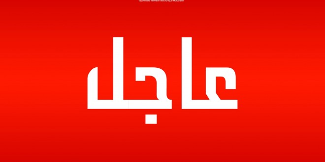 1 - وزير الخارجية التركي يعلن موقف النظـ.ـام السوري من الانتقال السيـ.ـاسي للسـ.ـلطة!..