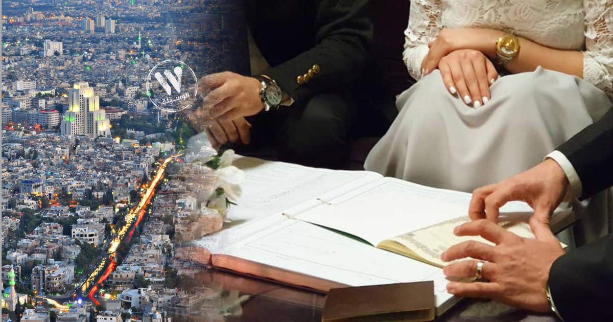 عقد زواج عرس عروس - عروس سوريّة تطلب مهراً غـ.ـريباً من نوعه لإتمام الزواج من خطيبها بريف دمشق