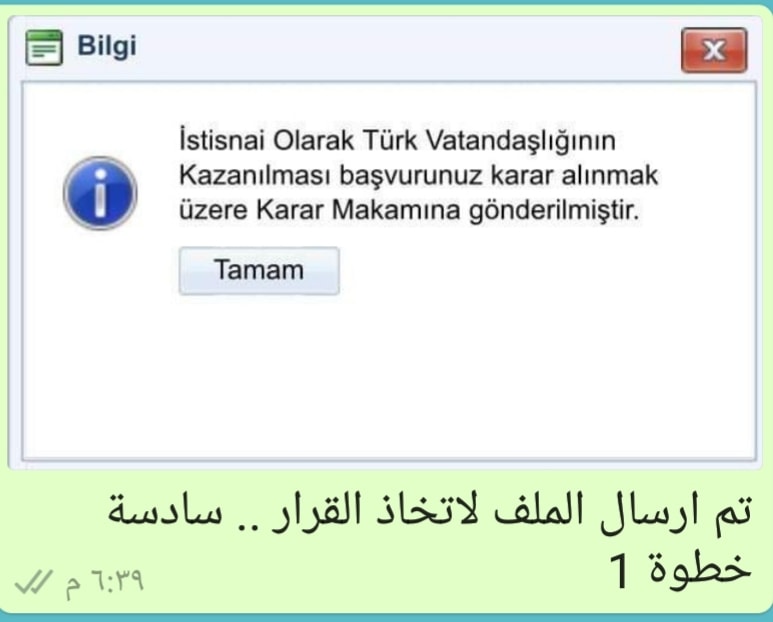 %D8%B3%D8%A7%D8%AF%D8%B3%D8%A9 1 - قرارجديد من الحكومة التركية للحصول على الجنسية التركية للأجانب