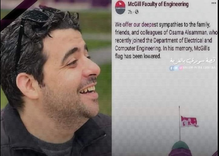 جامعة في كندا تنكس علمها حزنا على وفاة شاب سوري .. إليـ.ـك التفـ.ـاصيل في كندا تنكس علمها - جامعة في كندا تنكس علمها حزنا على وفاة شاب سوري .. إليـ.ـك التفـ.ـاصيل