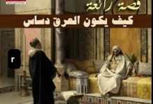 50 220x150 - سر استجابة الله للدعاء .. قصة الإمام وطرده من المسجد ولقائه مع الخباز