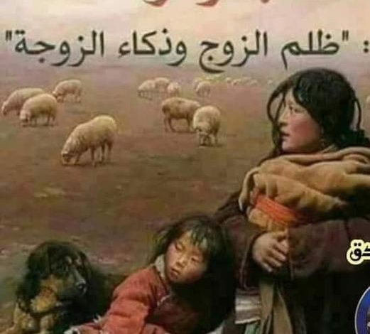 قصة مؤثرة جدا كاملة عن الأم … 311070246 512925770845380 7468095949430684253 n 521x470 - قصة مؤثرة جدا كاملة عن الأم …