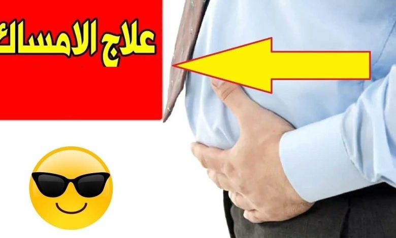 هتخلي معدتك زي الملبن ” علاج بسيط للإمساك ” متوفر في كل منزل .. وداعا عسر الهضم photo ٢٠٢٢ ١١ ٢٩ ٠٠ ٤٦ ٥٥ 780x470 - هتخلي معدتك زي الملبن ” علاج بسيط للإمساك ” متوفر في كل منزل .. وداعا عسر الهضم