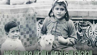 lina main001 390x220 - الطفلة التي أذهلت الأطباء وحيرت العلماء