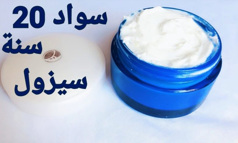 “وصفة معجزة” حطي الفازلين مع القرنفل على المناطق دي ولاحظي الفرق اللي هيغير حياتك 180 درجة photo ٢٠٢٢ ١٢ ٠٧ ٠١ ٠٩ ٥٠ 780x470 - “وصفة معجزة” حطي الفازلين مع القرنفل على المناطق دي ولاحظي الفرق اللي هيغير حياتك 180 درجة