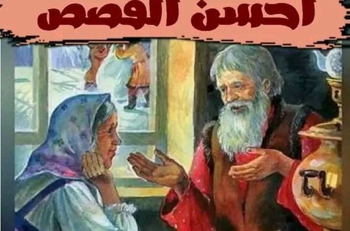 الجار السارق قصة جميلة جداااااااا 326162324 590793366256910 6043773769882309645 n 712x470 - الجار السارق قصة جميلة جداااااااا