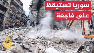 maxresdefault 56 390x220 - شاهد بالفيديو مقتل عدد كبير من السوريين في سقوط بناء بالكامل فوق ساكنيه بمدينة خلب