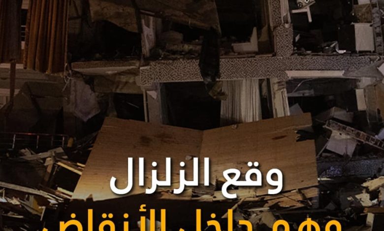 شاهد بالفيديو لاشخاص يحاولون انقاذ قطة تحت الانقاض في منزل مدمر بهاتاي فتقع زلزال ثاني قوي وحالة رعب 332676478 737777337902605 742793669620854720 n 780x470 - شاهد بالفيديو لاشخاص يحاولون انقاذ قطة تحت الانقاض في منزل مدمر بهاتاي فتقع زلزال ثاني قوي وحالة رعب