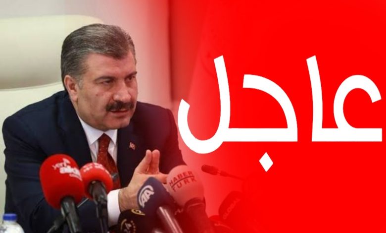 عاجل : وزير الصحة التركي يطلق تحذير شديد لكل الاتراك والسوريين من وباء يصيب الاطفال وقد يؤدي لوفاتهم PicsArt 12 25 10.52.56 780x470 - عاجل : وزير الصحة التركي يطلق تحذير شديد لكل الاتراك والسوريين من وباء يصيب الاطفال وقد يؤدي لوفاتهم