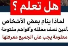 2022 06 15T200255.024 220x150 - لأول مرة في التاريخ.. علاج يشفي جميع مرضى السرطان خلال تجربة سريرية اليك التفاصيل