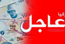 الليرة التركية 1200x675 2 1024x576 1 780x470 1 220x150 - للسوريين في تركيا .. طريقة جديدة للربح من الانترنت بأكثر من 300 دولار شهريا لكن بشرط