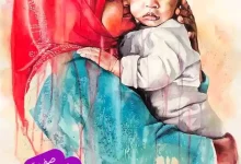 FB IMG 1679915436140 220x150 - قصة اليهودي مع القرية وشراء الحمير