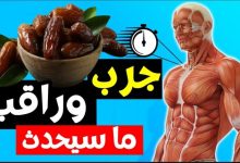 hgdhgfhdhgd 780x470 1 220x150 - استشاري جهاز هضمي يحذر من تناول هذا الطعام.. يسبب تليف الكبد