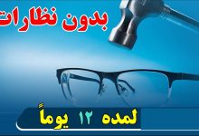maxresdefault 8 220x150 - شاب يحطم الرقم القياسي لبطولة الذاكرة التي استضافتها ألمانيا