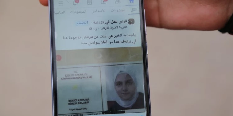 messe hamvinin kaybolmasina iliskin bir kisi gozaltina alindi webp - أهالي المنطقة أكدوا خروجها سالمة.. اختفاء فتاة سورية بعد كارثة الزلزال ونداء عاجل من عائلتها والشرطة تتدخل