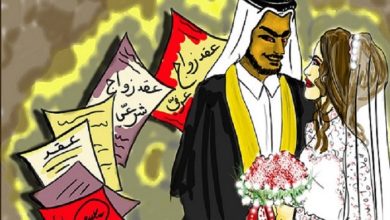 زواج 1 390x220 - قصة تقدم شاب قطري ميسور ماديا لخطبة فتاة سورية