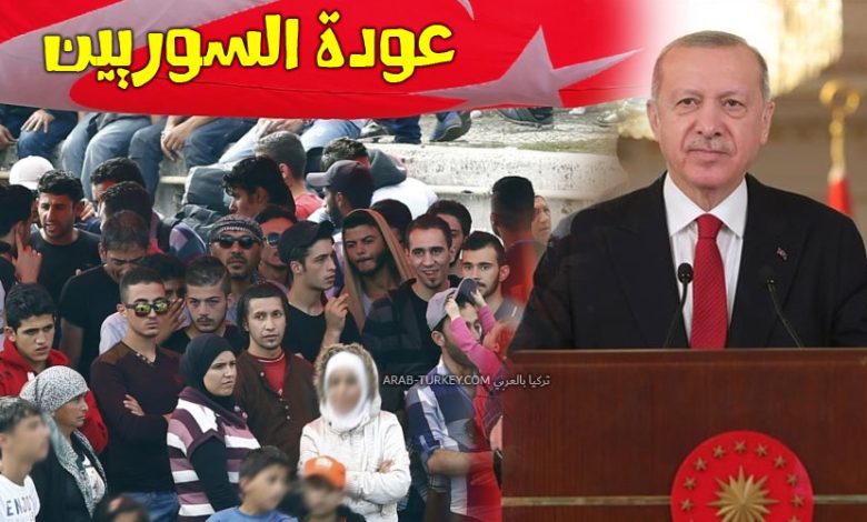 السوريين 1 780x470 - وزير الداخلية التركي يعلن عن 4 مدن سورية لاعادة السوريين اليها … اليك التفاصيل