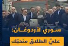 5 220x150 - شاهد سوري في تركيا حاول إنقاذ والده من تحت الانقاض فأُهين واعتقل وتعرض للضرب والتهديد بالقـ.ـتل (فيديو)