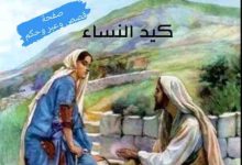 100 220x150 - كنت صغير جدا عندما رأيتها في المستشفى كانت فتاة صغيرة جدا