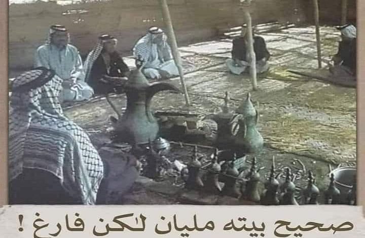 قصة صحيح بيته مليان لكن فارغ 338167192 2226227350894103 7618478511621892882 n 1 720x470 - قصة صحيح بيته مليان لكن فارغ