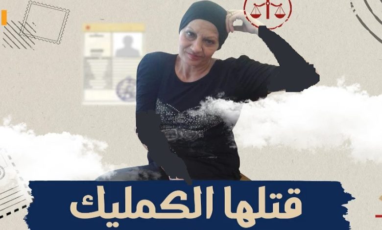 وفاة سيدة سورية بطريقة فظـ.ـيعة في تركيا بسبب الكيمليك واولادها مهددون بالطرد .. اليك التفاصيل 644b7b50ed568 بريد ثامب HD webp 1 780x470 - وفاة سيدة سورية بطريقة فظـ.ـيعة في تركيا بسبب الكيمليك واولادها مهددون بالطرد .. اليك التفاصيل