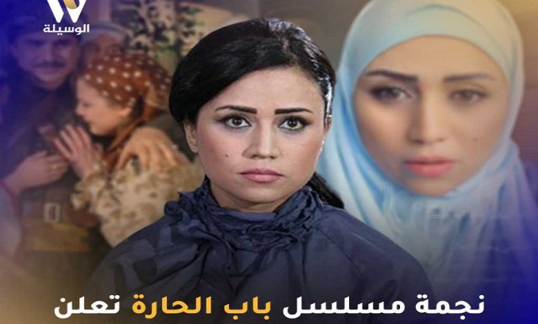 شاهد بالفيديو ممثلة سورية شهيرة و نجمة باب الحارة تعلن توبتها وارتدائها الحجاب في عز شبابها 6 780x470 - شاهد بالفيديو ممثلة سورية شهيرة و نجمة باب الحارة تعلن توبتها وارتدائها الحجاب في عز شبابها