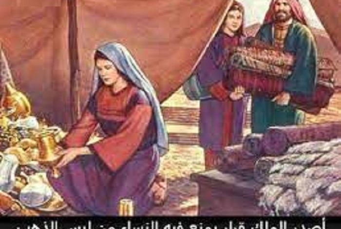 قصة قرر الملك منع النساء لبس الذهب 8 700x470 - قصة قرر الملك منع النساء لبس الذهب