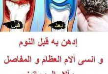 289426460 390758299752334 1953564921422744571 n 220x150 - ليه اليـ.ـابانيين شبه بعض؟