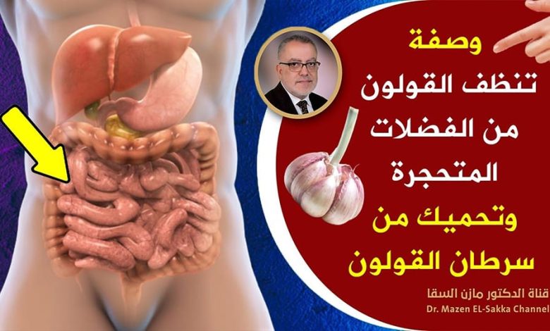 وصفة سحرية قديمة تخلصك من أعراض القولون خلال ساعتين.. شاهد 344075956 176917504913095 1522595979741844595 n 780x470 - وصفة سحرية قديمة تخلصك من أعراض القولون خلال ساعتين.. شاهد