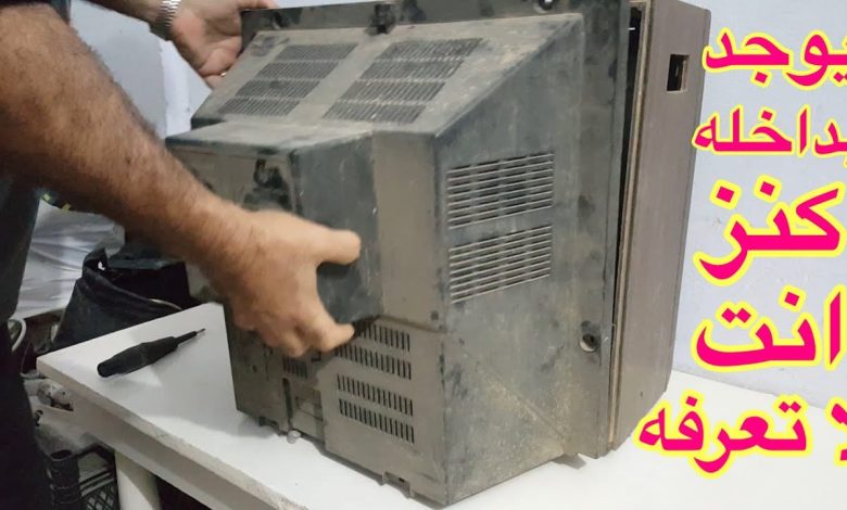 كنز أغلى من الذهب.. ثروة تقدر بآلاف الدولارات لن ترمى التلفاز التالف يوجد بداخله كنز لا يقدر بثمن.. شاهد 344864181 3444260752495709 8425736127632186212 n 780x470 - كنز أغلى من الذهب.. ثروة تقدر بآلاف الدولارات لن ترمى التلفاز التالف يوجد بداخله كنز لا يقدر بثمن.. شاهد