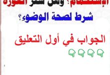 118678928 318882076214386 4464944575180403935 n 220x150 - ترامب قد يفعلها ويضغط على الزر.. خبراء يقدمون توقعاتهم بعد تناول العقار الذي قد ينعكس سلباً على حالته النفسية