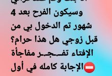 337877702 175844012053853 962910860022858546 n 220x150 - ترامب قد يفعلها ويضغط على الزر.. خبراء يقدمون توقعاتهم بعد تناول العقار الذي قد ينعكس سلباً على حالته النفسية
