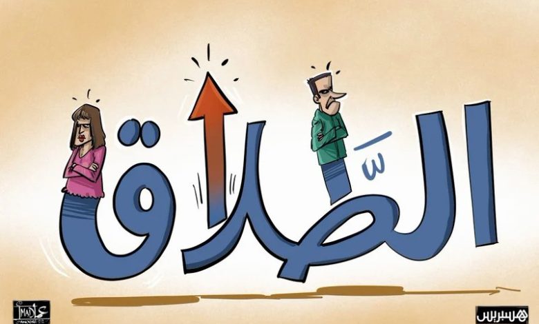 رجل حلف وقال علي الطلاق وله 4 زوجات فأي واحدة هي المطلقة divorce en hausse 780x470 - رجل حلف وقال علي الطلاق وله 4 زوجات فأي واحدة هي المطلقة