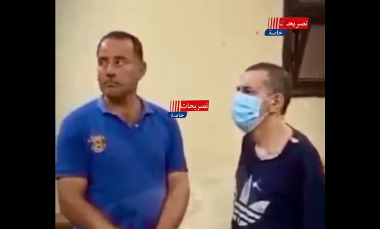 شاهد لحظة الحكم على أب ظل يعـ.ـاشر ابنته لمدة 9 سنوات في مدينة مصرية وسط صدمة بين الحاضرين بسبب الحكم maxresdefault 2 780x470 - شاهد لحظة الحكم على أب ظل يعـ.ـاشر ابنته لمدة 9 سنوات في مدينة مصرية وسط صدمة بين الحاضرين بسبب الحكم
