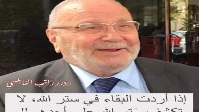 photo 2023 05 28 11 37 49 390x220 - قصة في نهاية التسعينيات من القرن المنقضي كنت أعمل لدى رجل أعمال