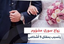 hq720 220x150 - بشأن الوجود العسكري الروسي في سوريا .. رسالة من بوتين إلى بايدن