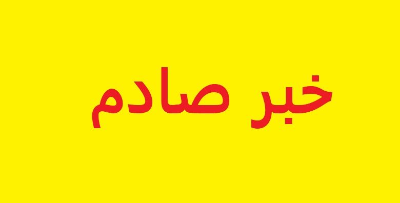 شاهد بالفيديو كيف قام سائق تركي بقـ... ـتل مواطن عربي وسط الشارع لسبب صادم وتافه maxresdefault 1 1 780x396 - شاهد بالفيديو كيف قام سائق تركي بقـ... ـتل مواطن عربي وسط الشارع لسبب صادم وتافه