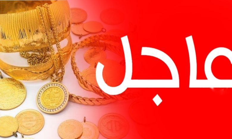 هبوط لـ الذهب مقابل الليرة التركية بعد موجة ارتفاع تاريخية|ومفاجأة في عيار 21 الآن f82c204a dd4b 4647 9627 f4228a01e4ee 1 20 780x470 - هبوط لـ الذهب مقابل الليرة التركية بعد موجة ارتفاع تاريخية|ومفاجأة في عيار 21 الآن