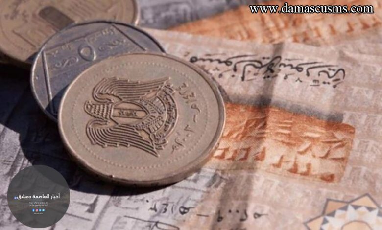 ليرات أخبار العاصمة دمشق 780x470 - إذا كنت تمتلك منها فأنت محظوظ .. عملة سورية قديمة تعرض للبيع بمبالغ كبيرة