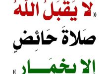 382734164 337296482193979 502373497982836088 n 220x150 - لغز المثلثات مع الحل .. لغز فشل في حله الكثيرون اذا استطعت معرفة عدد المثلثات في الصورة فانت عبقري