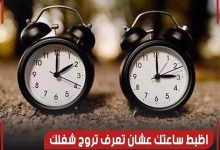385474426 740088338157890 1438185680348195193 n 220x150 - قصة حقيقية مؤثرة : لما صفعت وجه الخادمة بقوة نظرت إليها وبعد سنتين كانت المفاجئة ؟!!